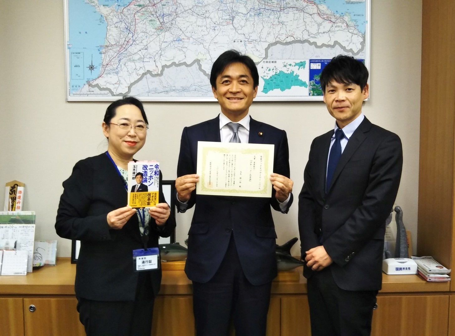 尾崎行雄記念財団（会員専用）咢堂ブックオブザイヤー