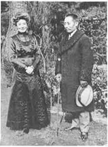 Ozaki With his second wife, Yei Theodora