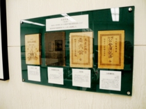 尾崎メモリアルホール