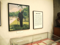 尾崎メモリアルホール