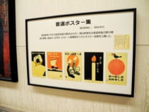 尾崎メモリアルホール