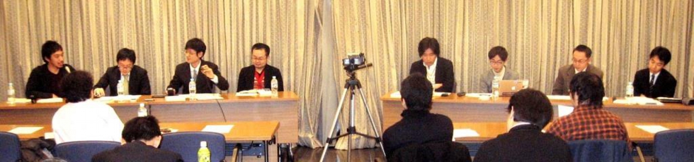 2012年 オープンガバメントシンポジウム