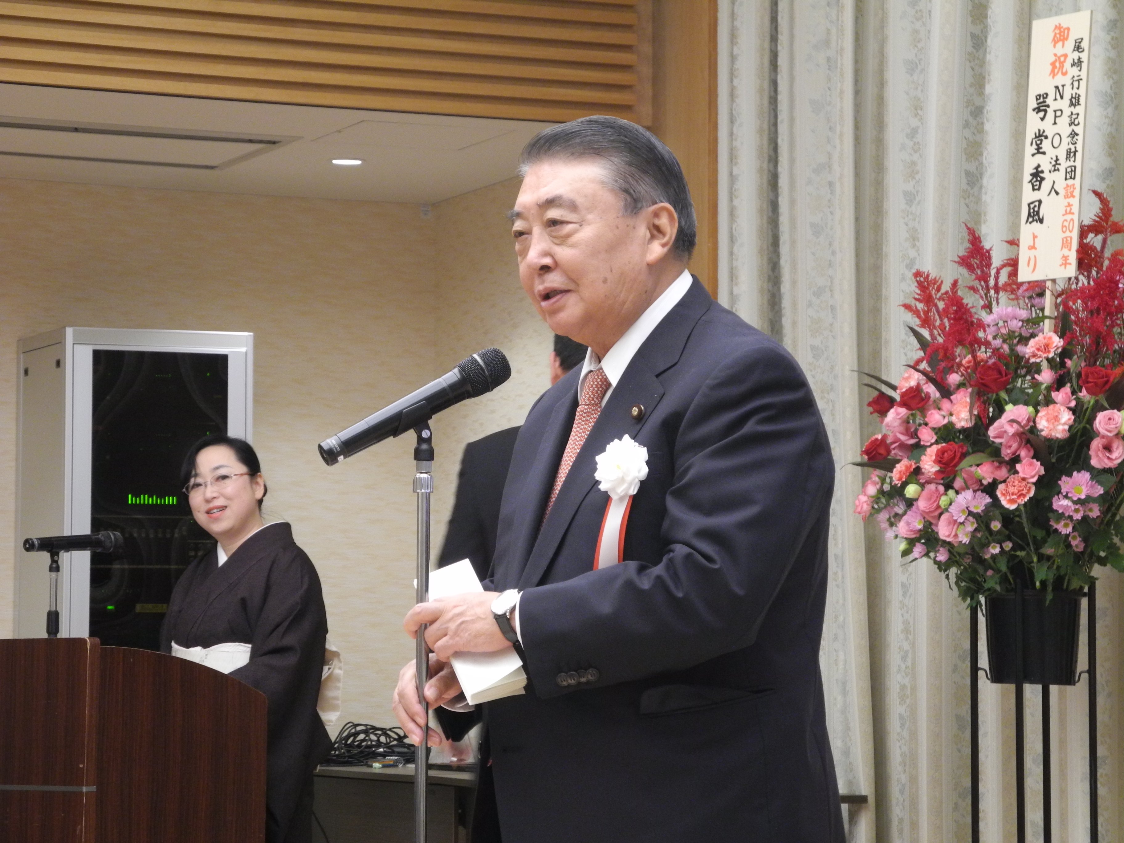 大島理森会長